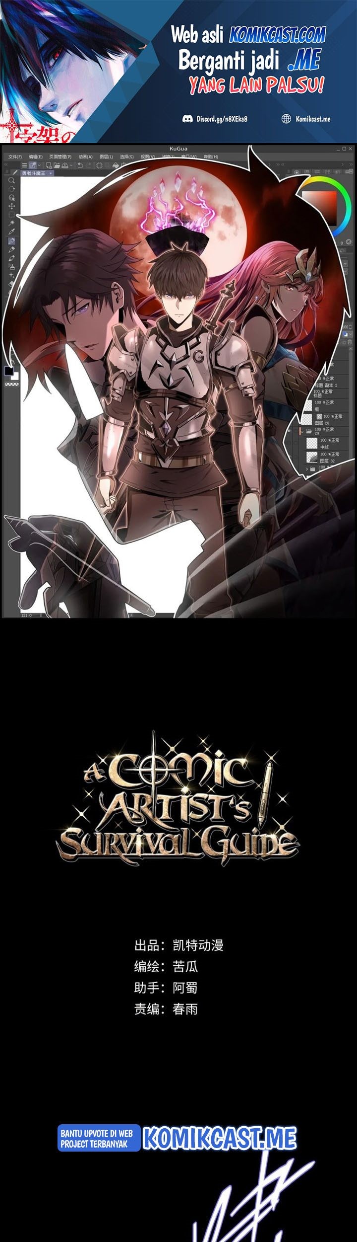 Manhua A Comic Artist’s Survival Guide Chapter 17 gambar nomor 2