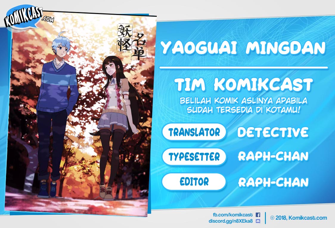 Komik Yaoguai Mingdan Chapter 136 gambar nomor 1