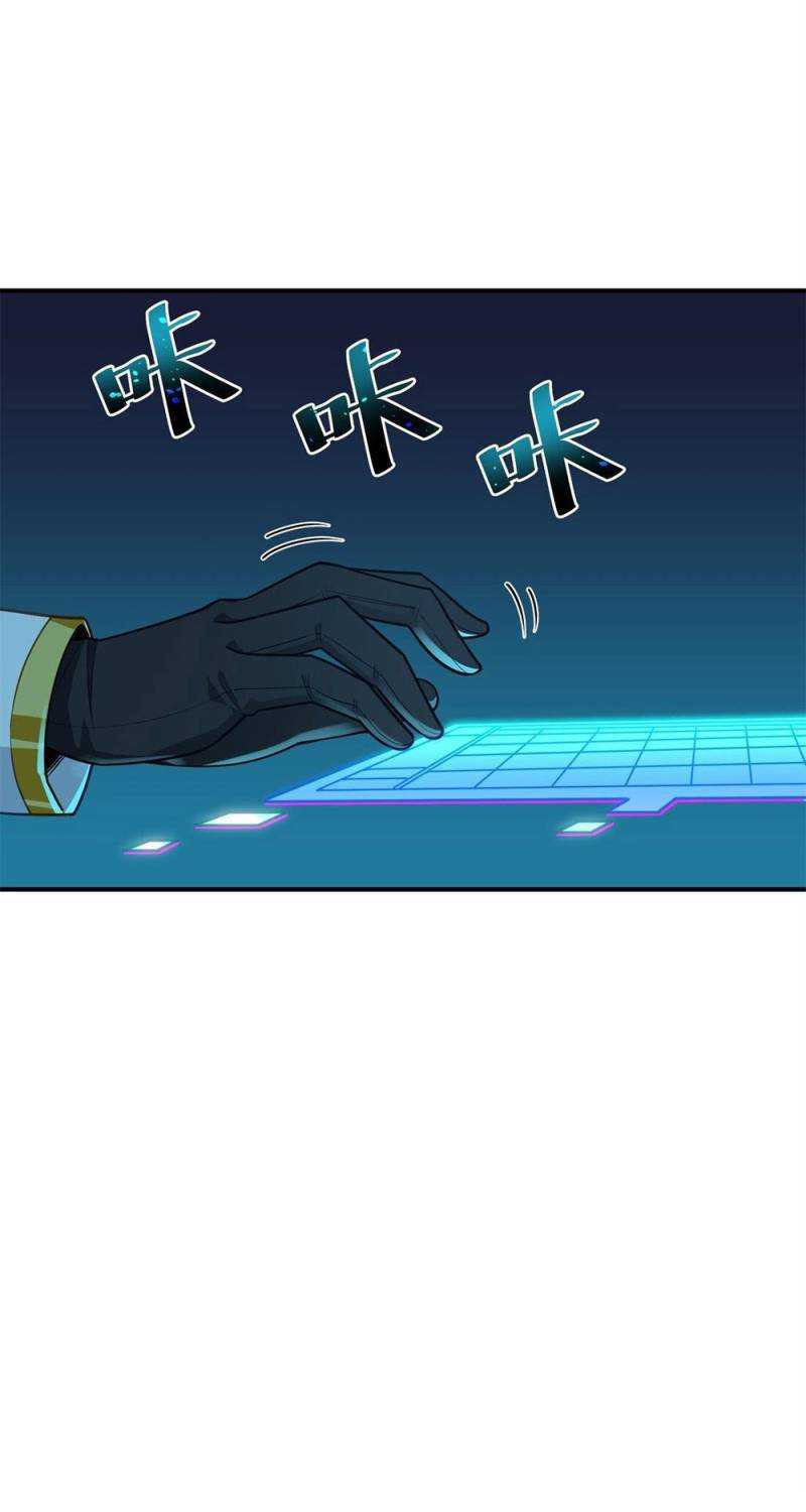 The Heavenly Path Is Not Stupid Chapter 02 Gambar 10