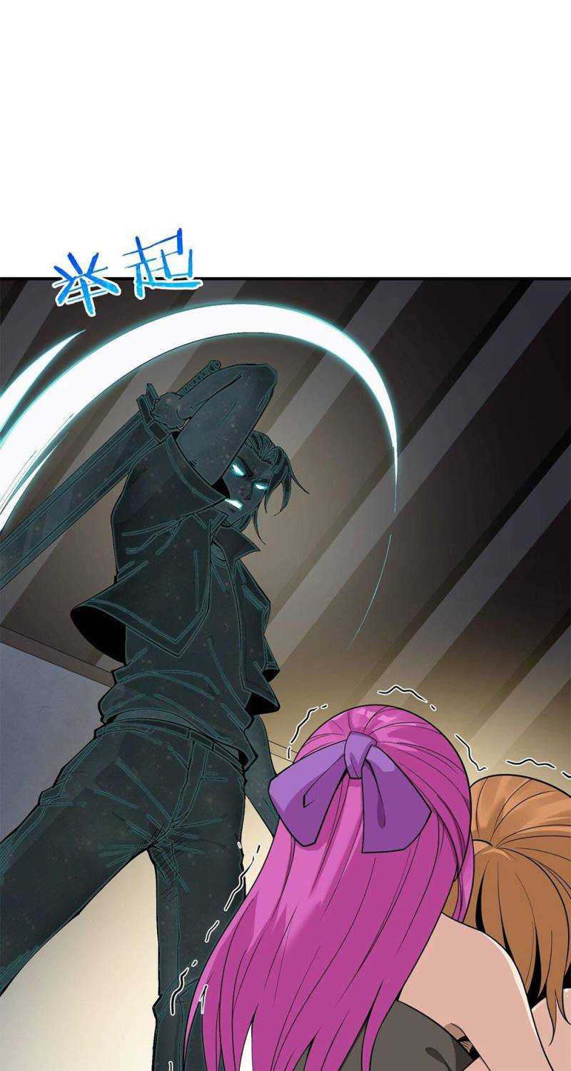 The Heavenly Path Is Not Stupid Chapter 02 Gambar 103