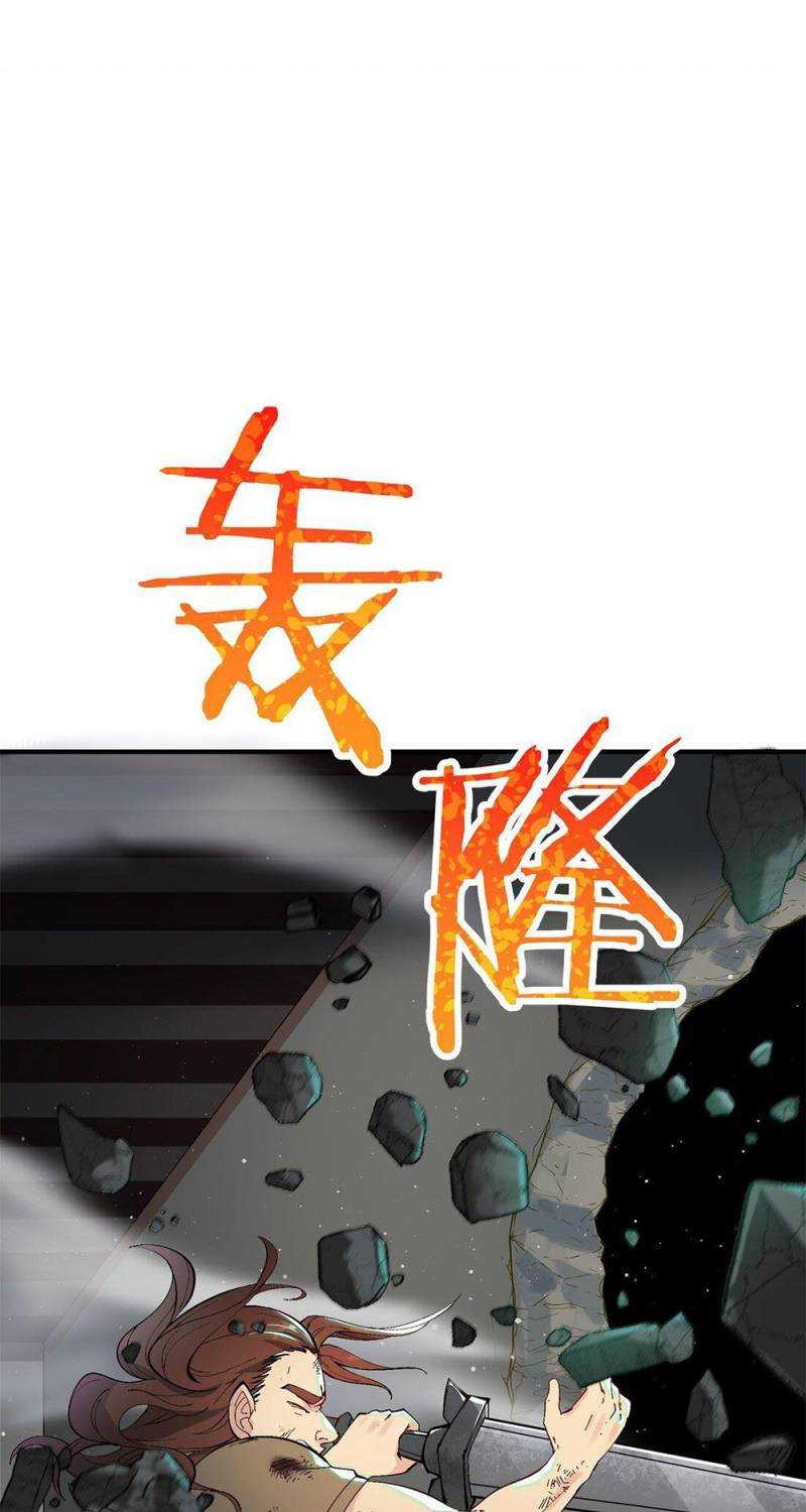 The Heavenly Path Is Not Stupid Chapter 02 Gambar 54