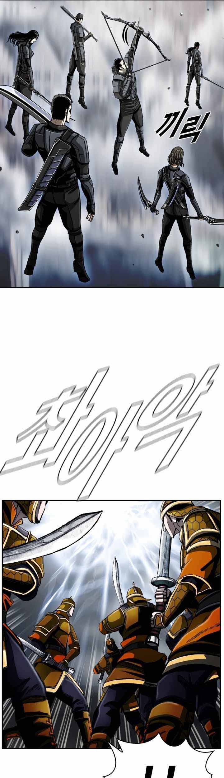 The First Hunter Chapter 79 Gambar 32