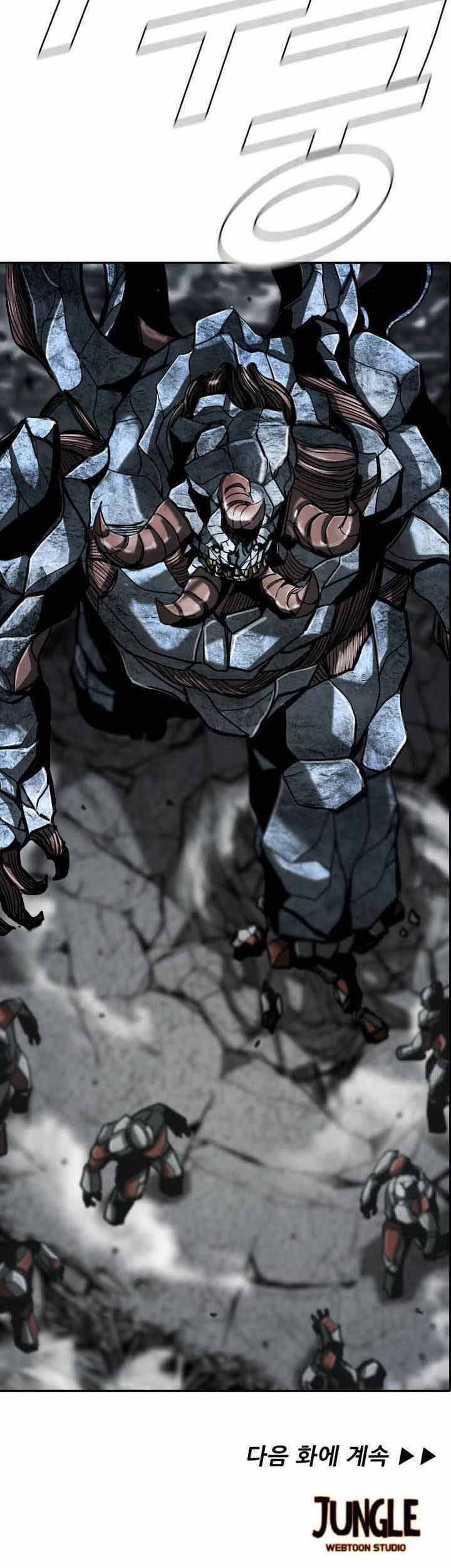 The First Hunter Chapter 79 Gambar 37