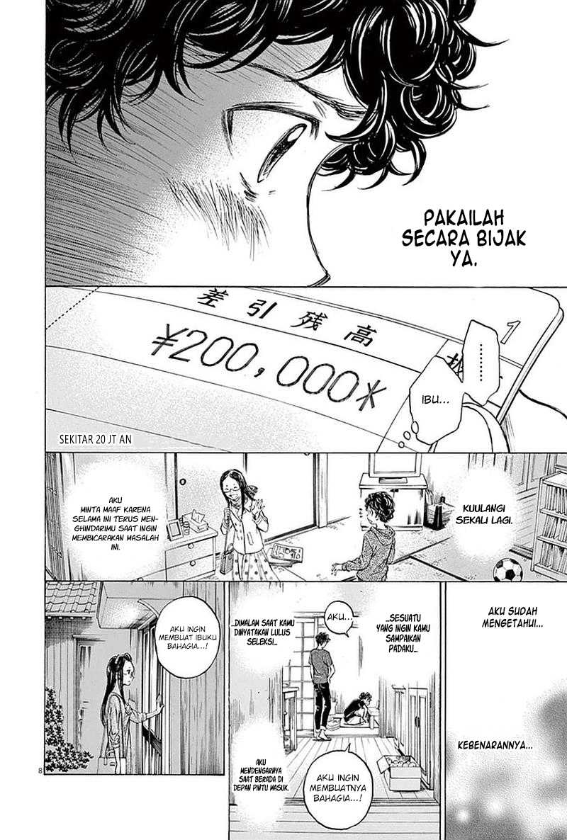 Ao Ashi Chapter 22 Gambar 9