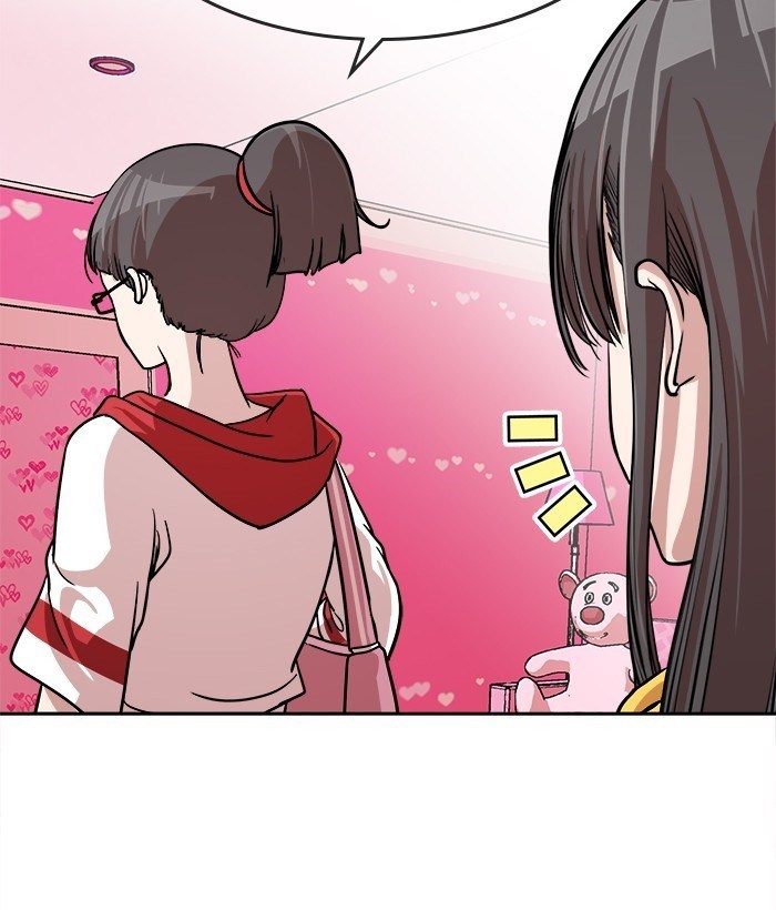 Change Season 2 Chapter 54 Gambar 56