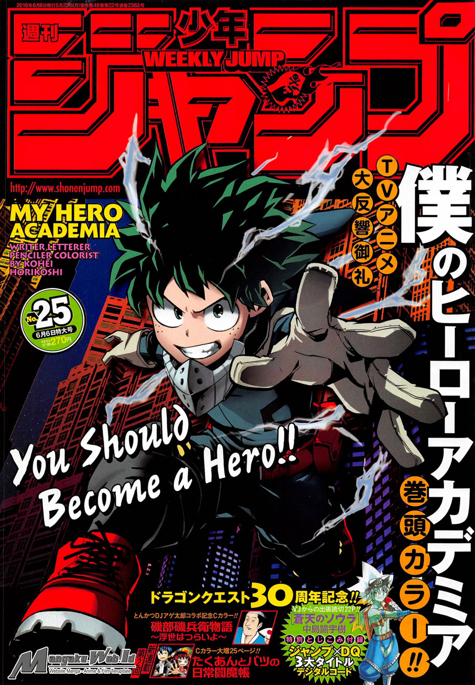 Komik Boku no Hero Academia Chapter 91 gambar nomor 1