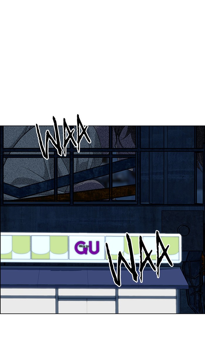 Dice Chapter 304 Gambar 53