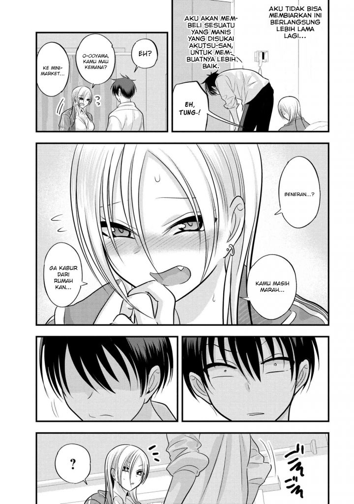 Please Go Home, Akutsu-san! Chapter 117 Gambar 6