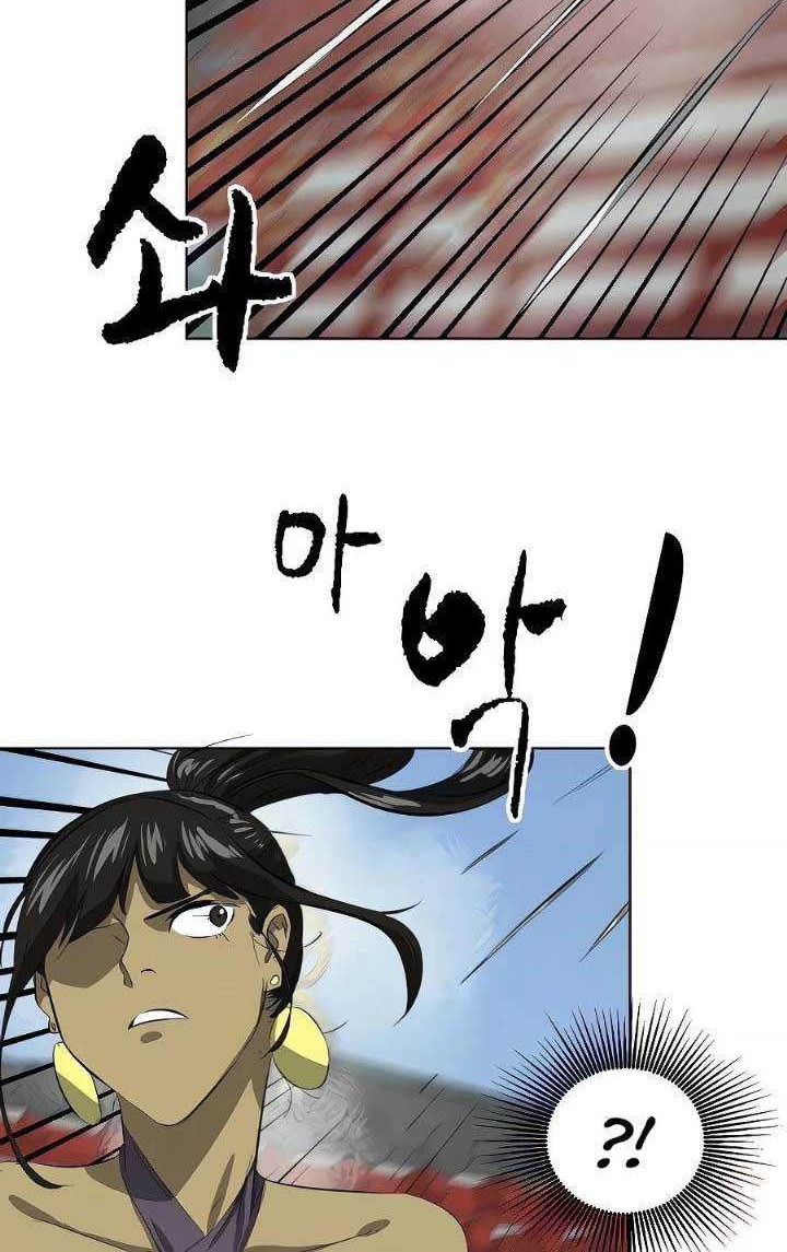 Infinite Level Up in Murim Chapter 120 Gambar 29