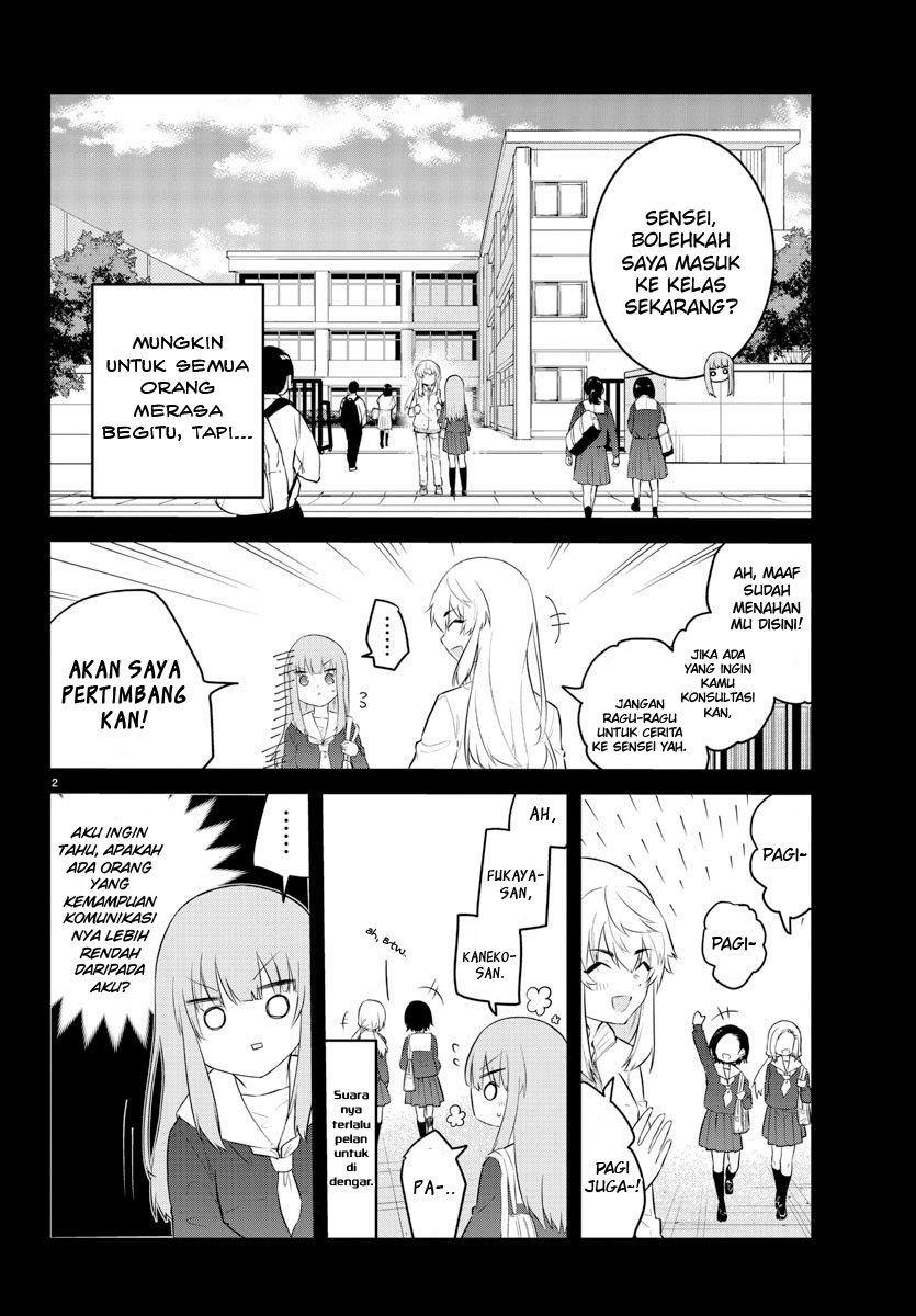 Koe ga dasenai Shoujo wa “Kanojo ga Yasashisugiru” to Omotte iru Chapter 105 Gambar 3