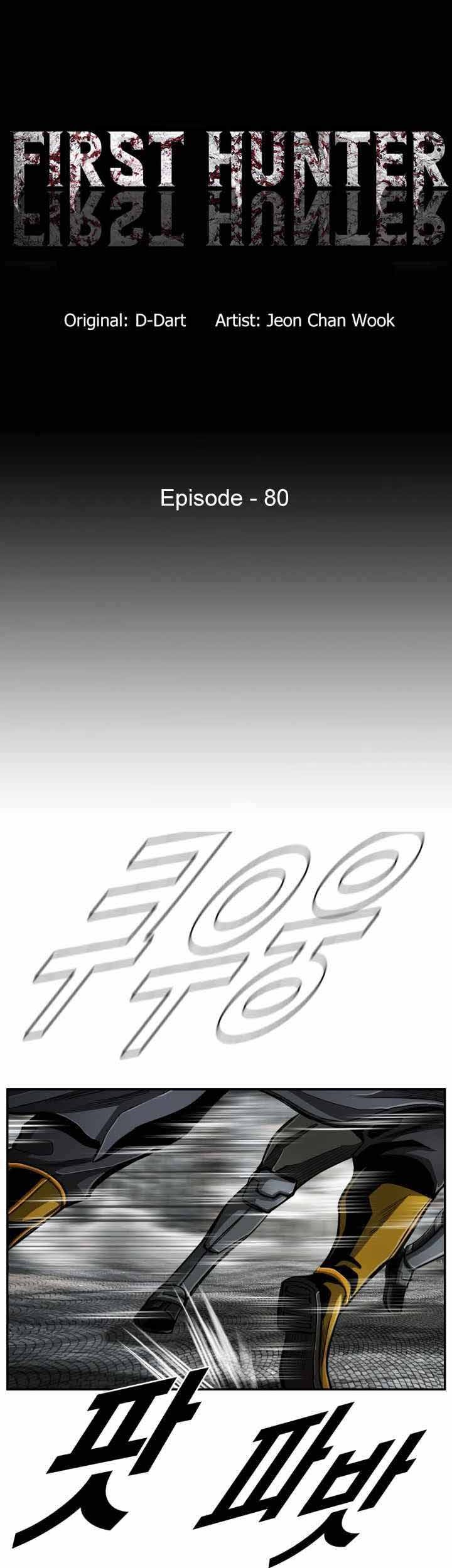 The First Hunter Chapter 80 Gambar 8