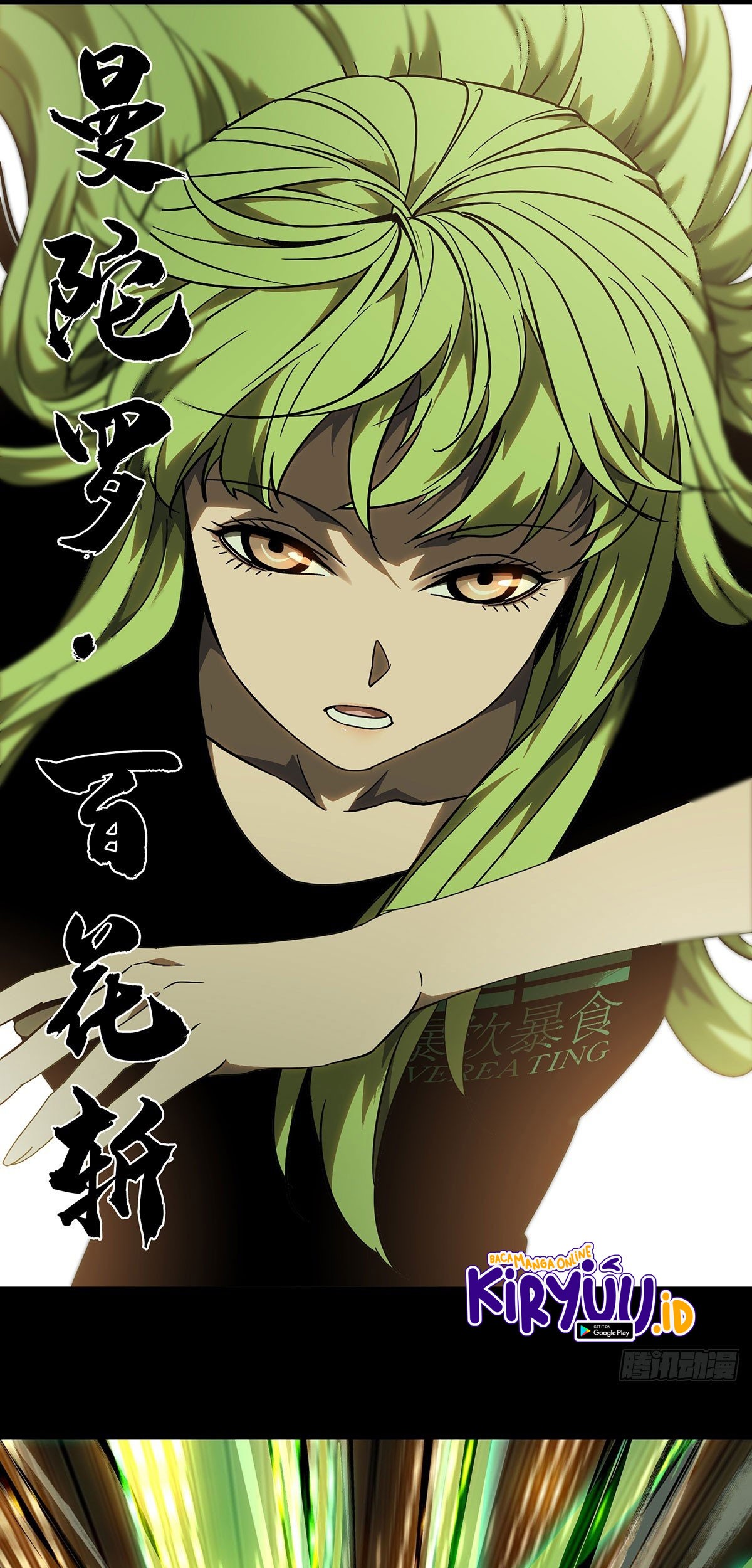 Da Xiang Wuxing Chapter 64 Gambar 11