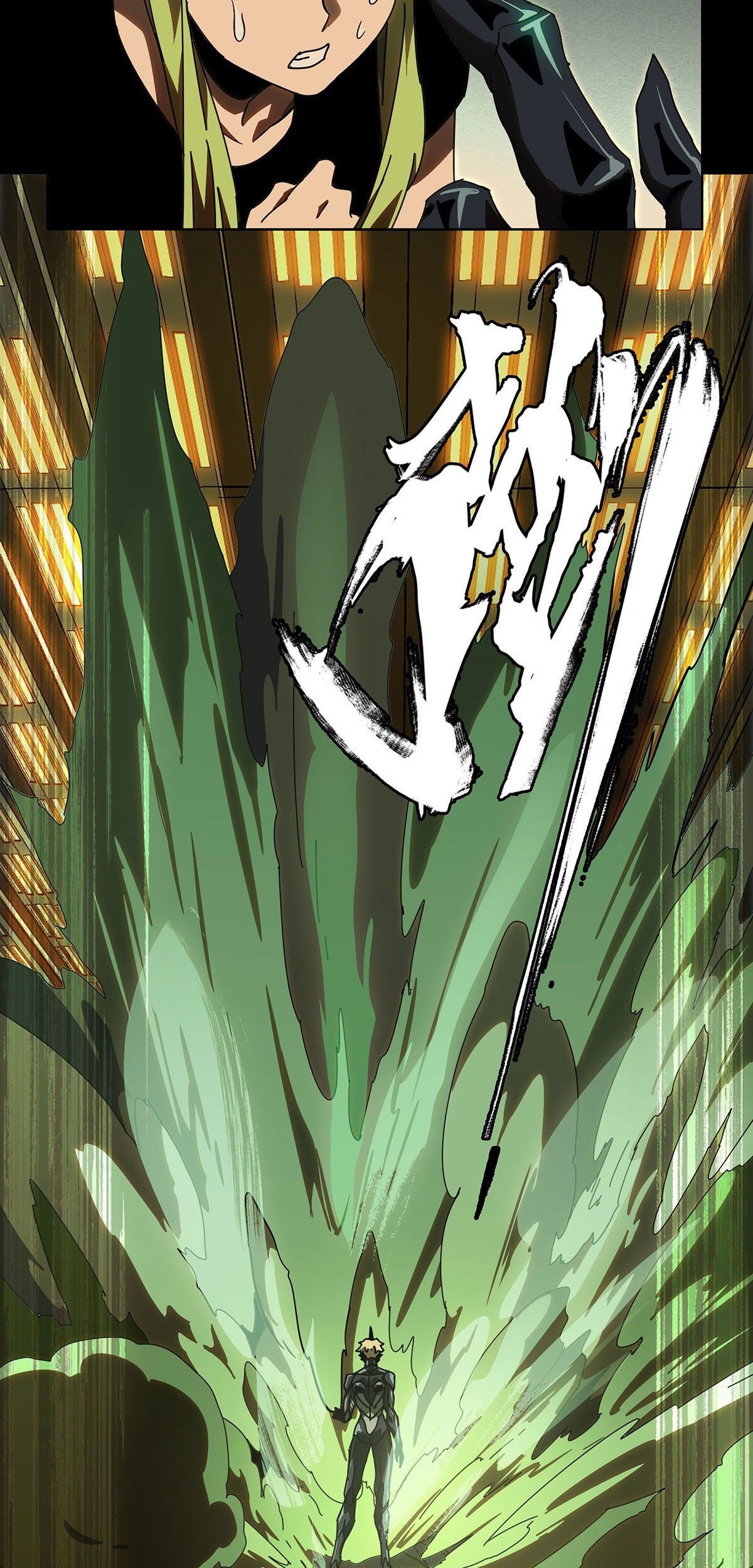 Da Xiang Wuxing Chapter 64 Gambar 29