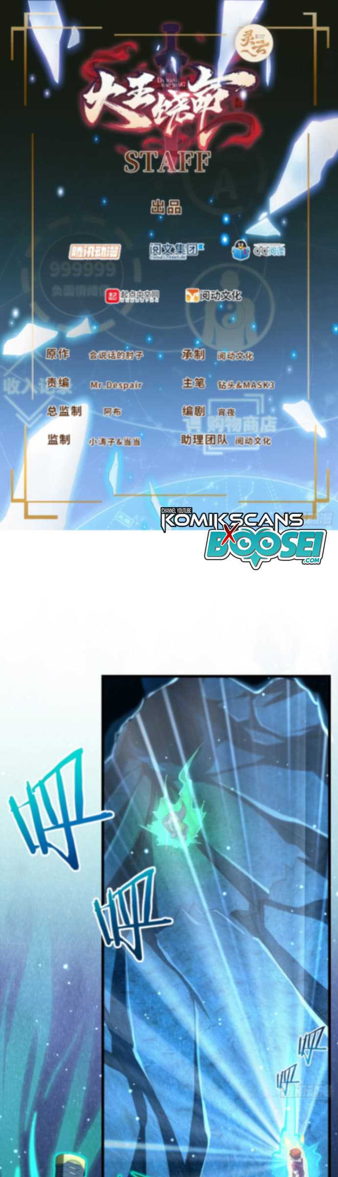 Spare Me, Great Lord! Chapter 187 Gambar 3