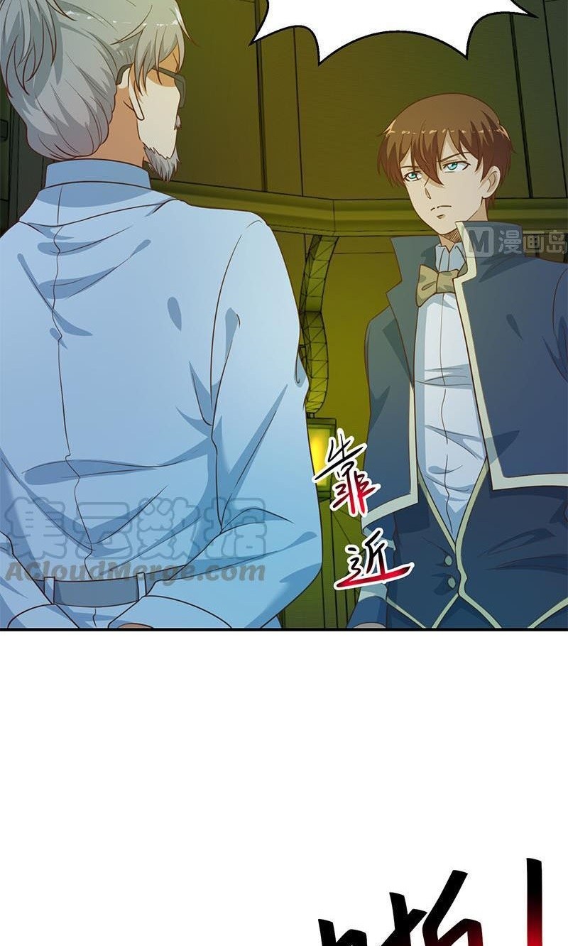 Cultivation Return on Campus Chapter 124 Gambar 16