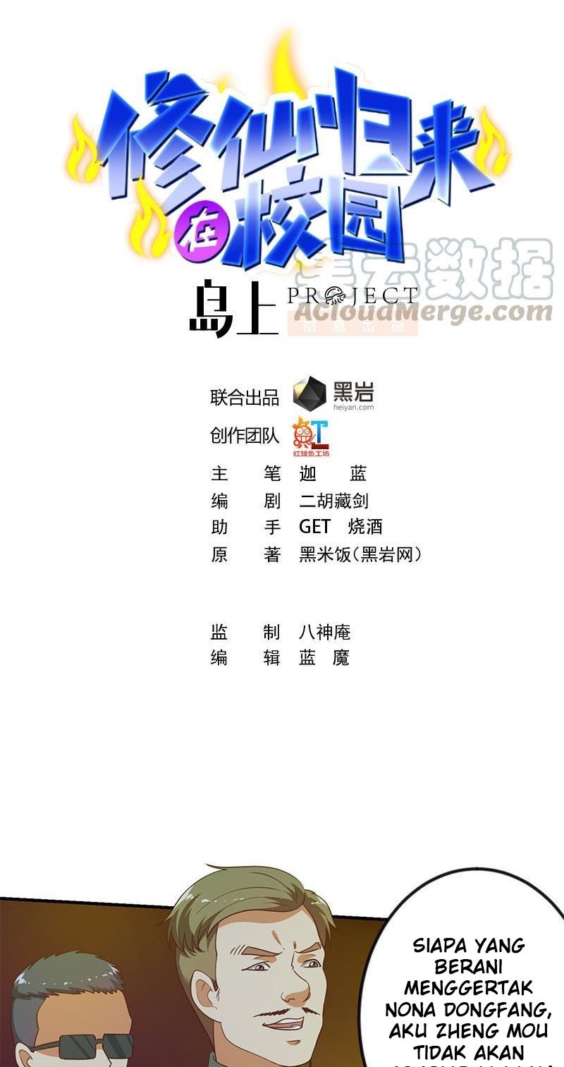 Manhua Cultivation Return on Campus Chapter 124 gambar nomor 2