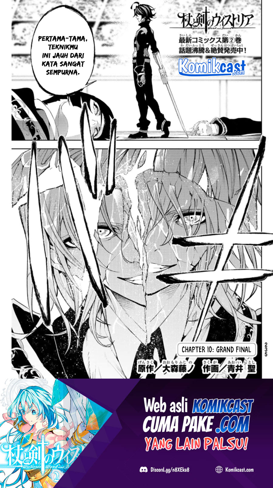 Manga Tsue to Tsurugi no Wistoria Chapter 10 gambar nomor 2