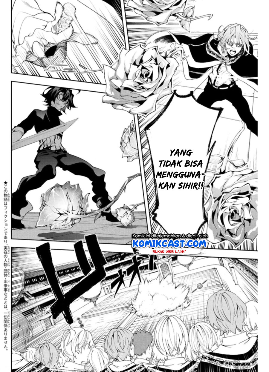 Tsue to Tsurugi no Wistoria Chapter 10 Gambar 5