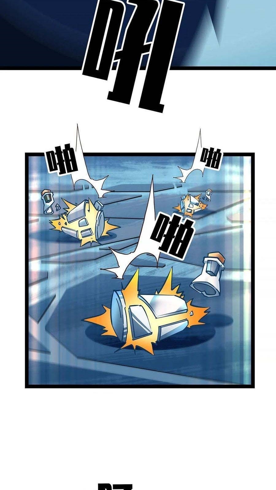 It all starts with playing game seriously Chapter 33 Gambar 27