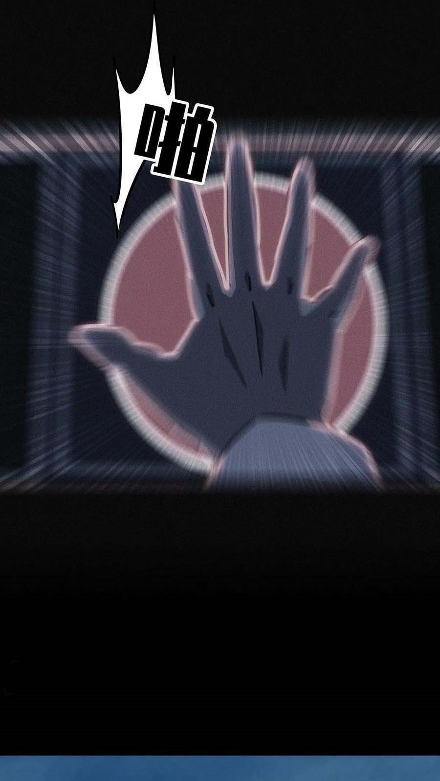 It all starts with playing game seriously Chapter 33 Gambar 15