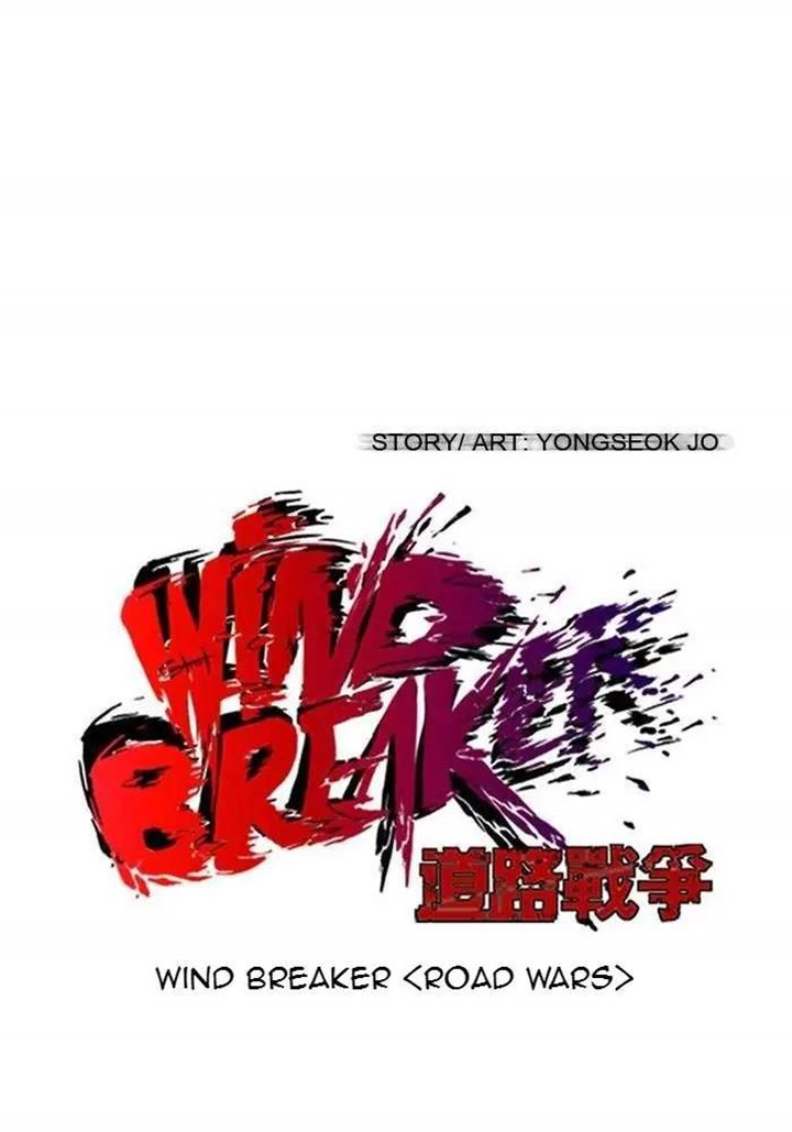 Wind Breaker Chapter 82 Gambar 17