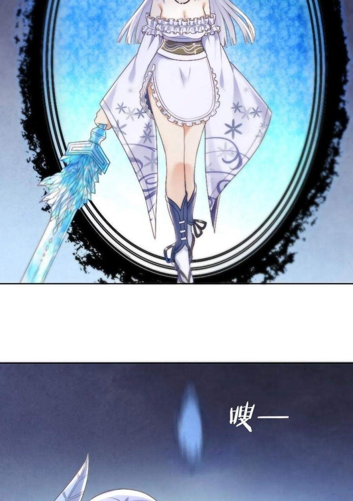 Manhua I’m My Household Girlfriend Chapter 24 gambar nomor 2