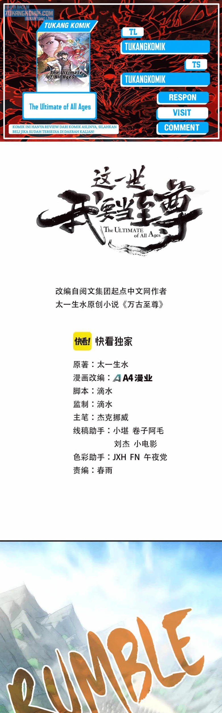 Komik The Ultimate of All Ages Chapter 121 gambar nomor 1