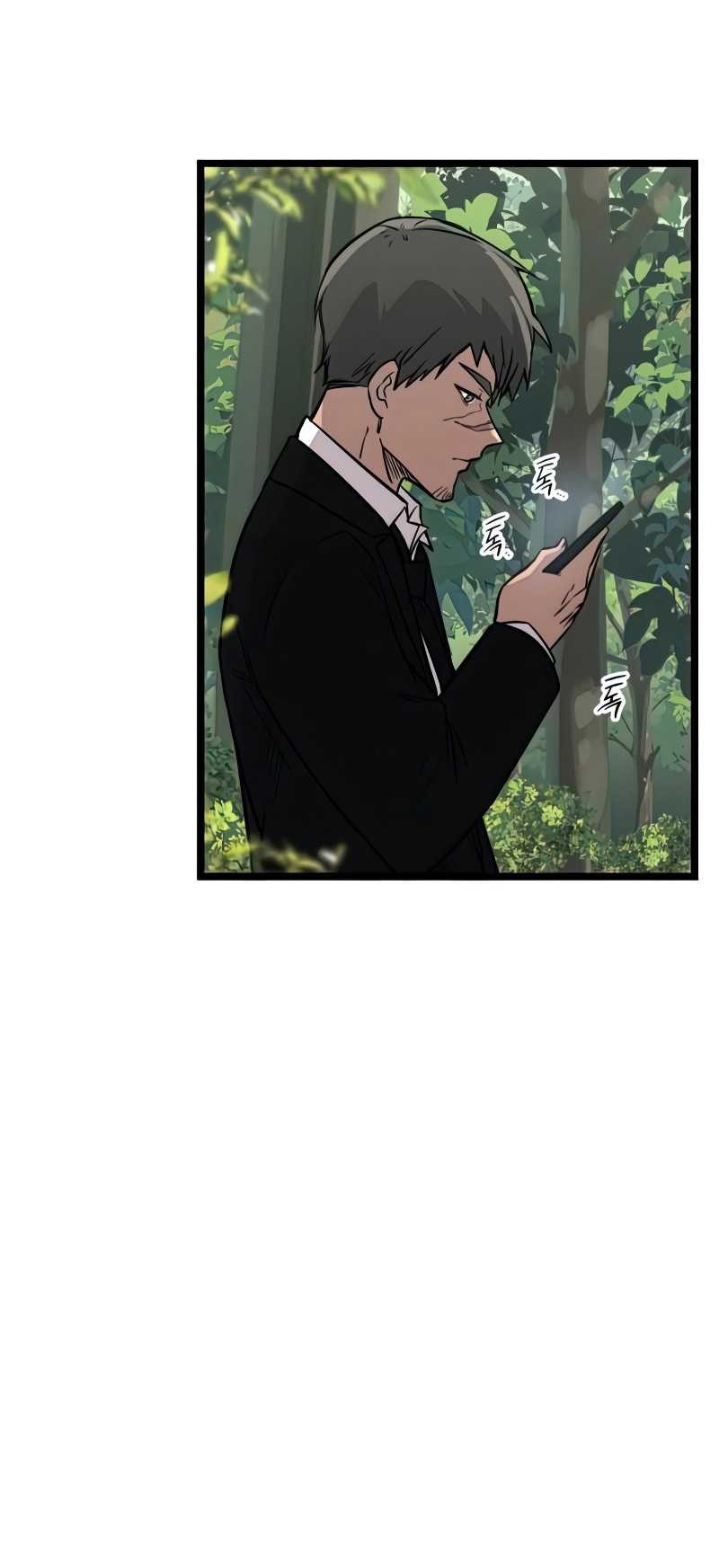 I Obtained a Mythic Item Chapter 18 Gambar 37