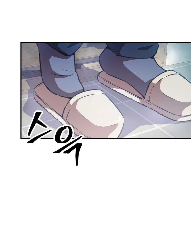 Ghost Story Club Chapter 14 Gambar 6