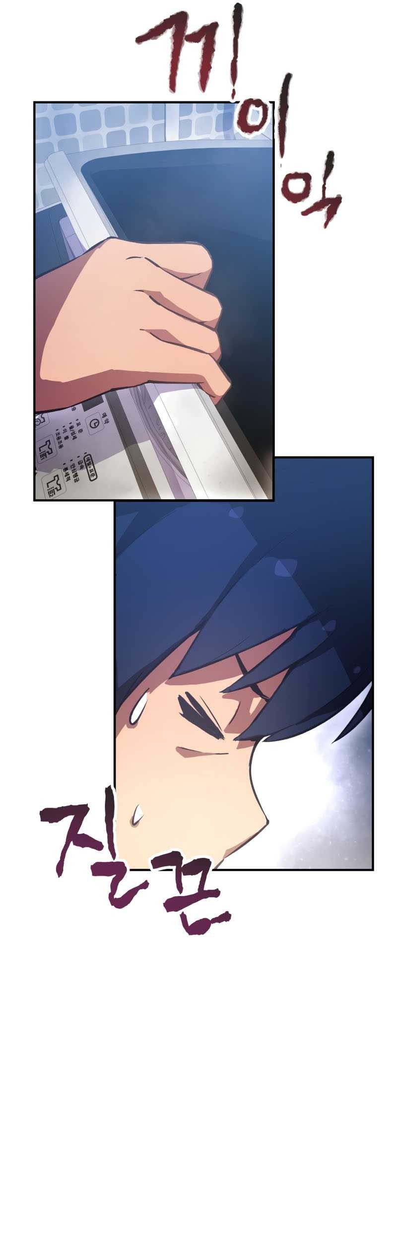 Ghost Story Club Chapter 14 Gambar 12