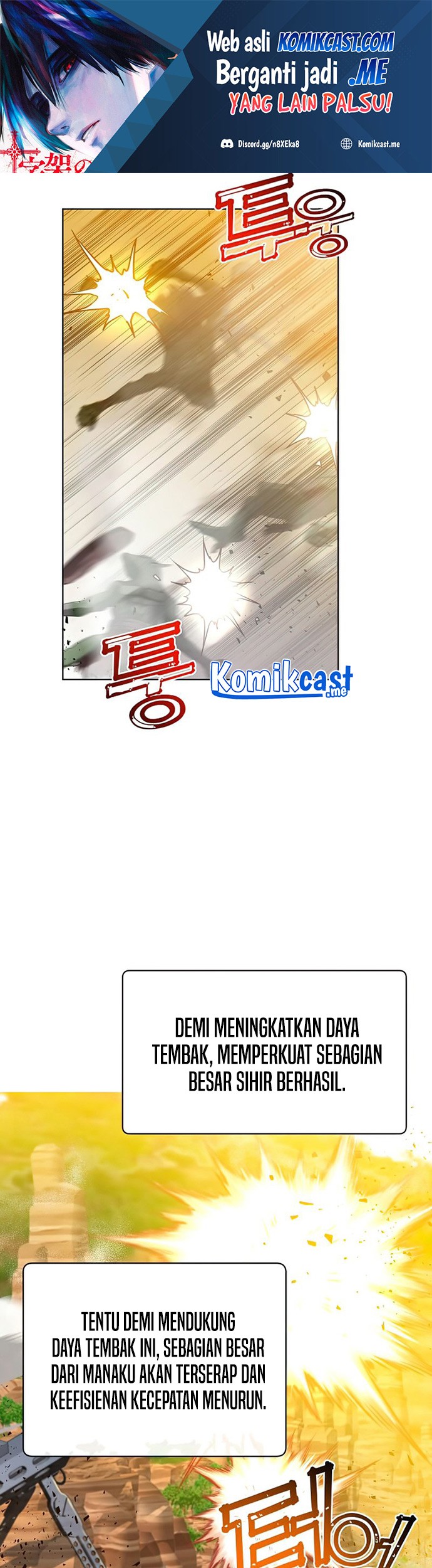 Manhwa The MAX leveled hero will return! Chapter 99 gambar nomor 2