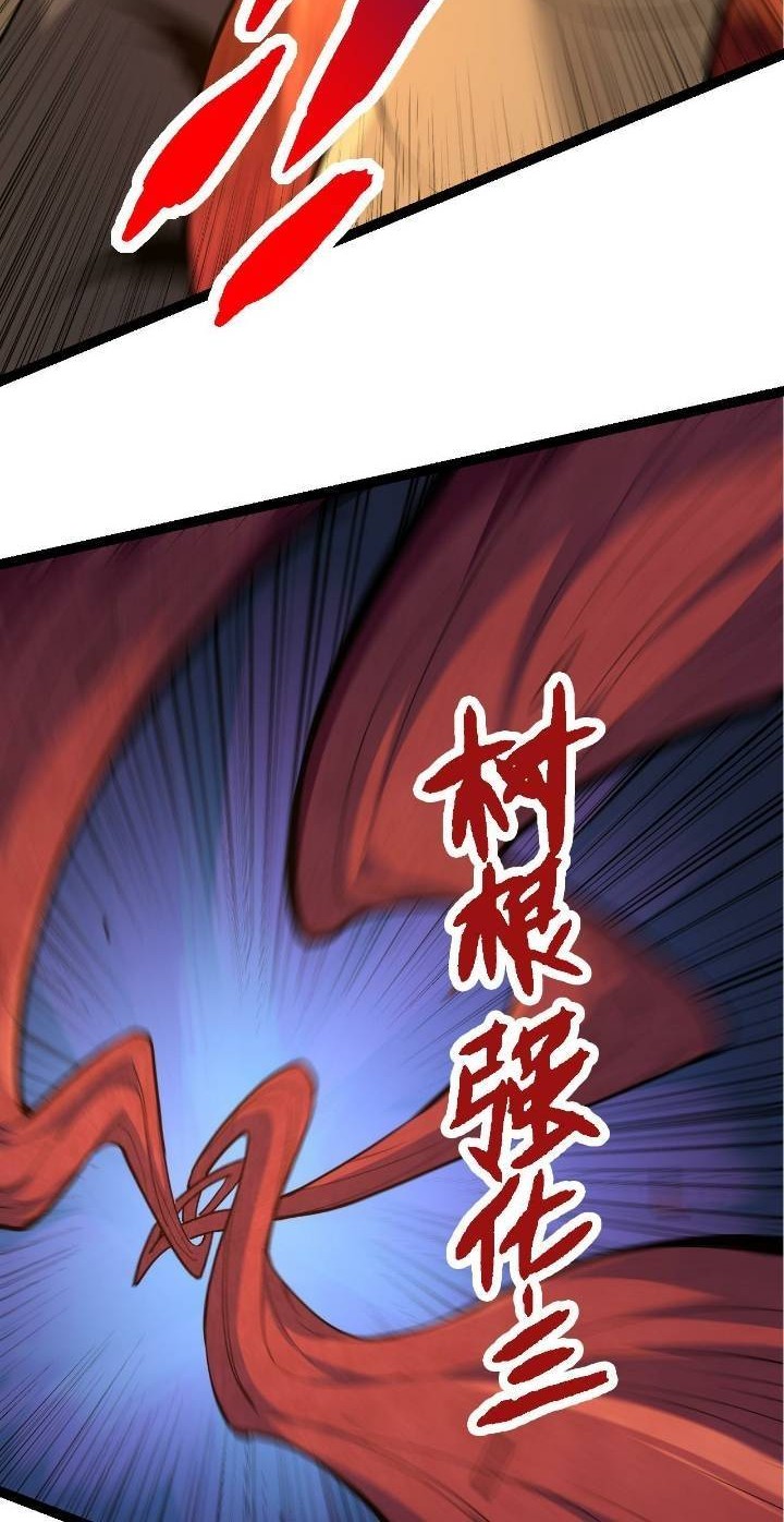 Evolution Begins With A Big Tree Chapter 05 Gambar 26