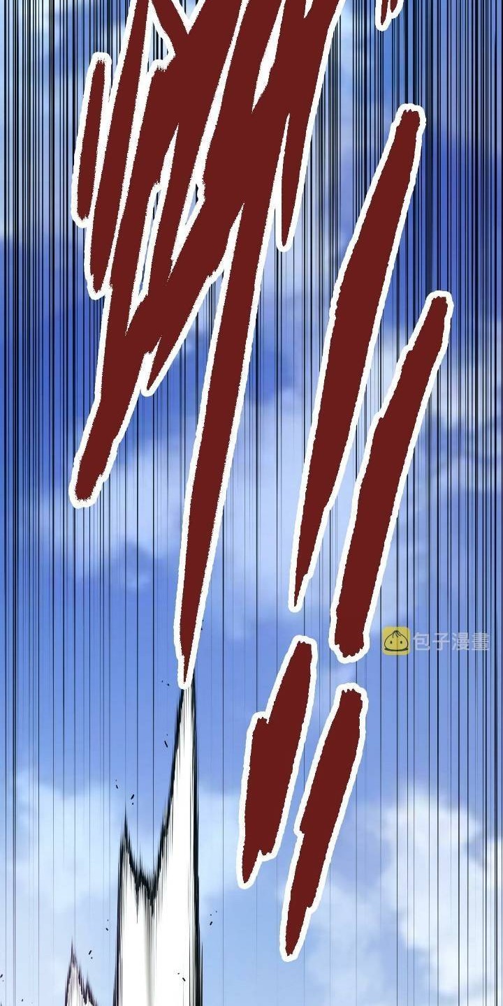 Evolution Begins With A Big Tree Chapter 05 Gambar 6