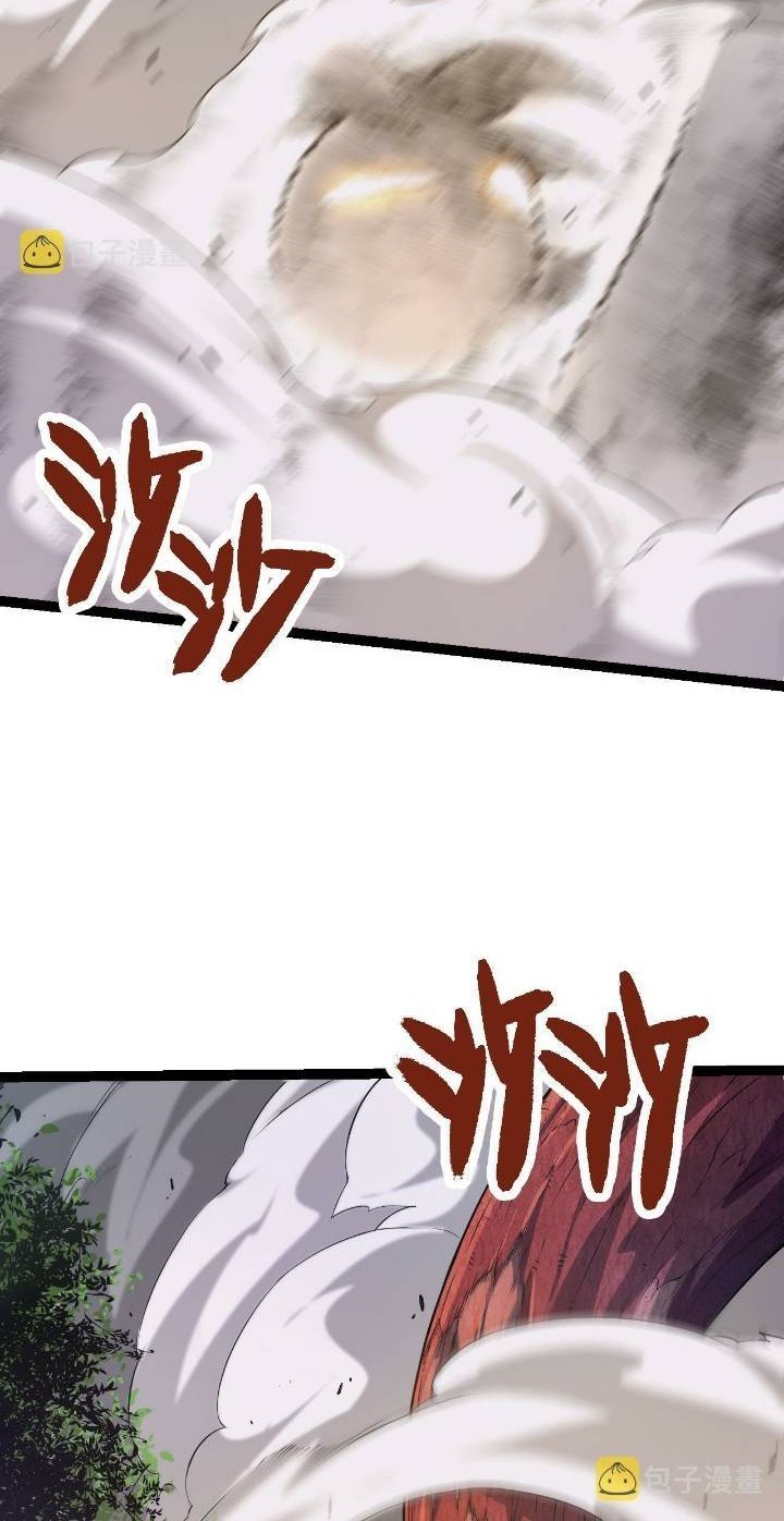 Evolution Begins With A Big Tree Chapter 05 Gambar 8