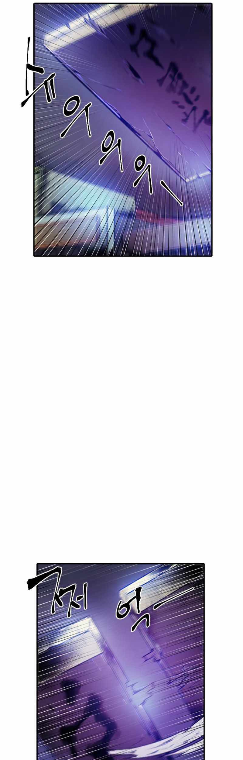 How To Kill A God Chapter 42 Gambar 37