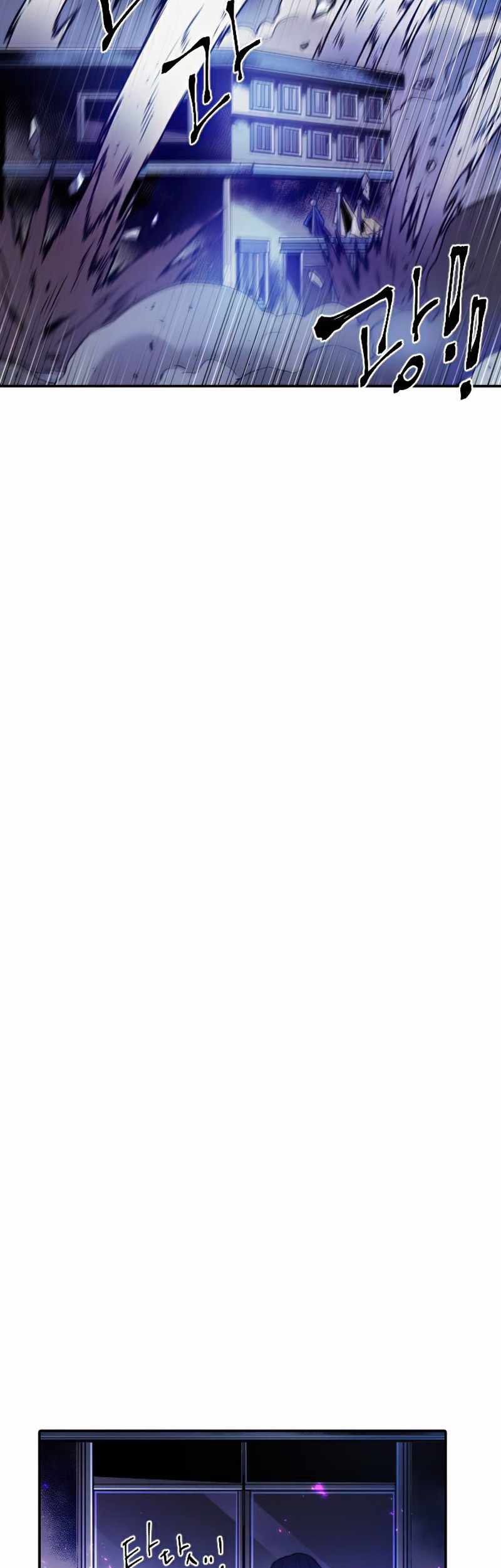 How To Kill A God Chapter 42 Gambar 41