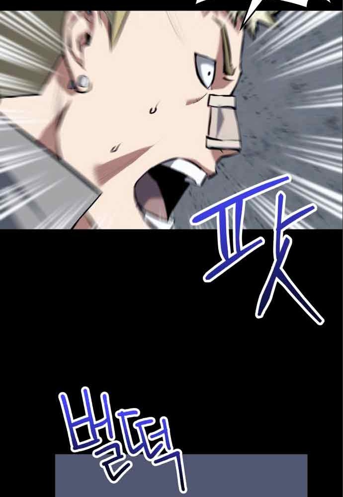 Killing Killer Chapter 03 Gambar 35