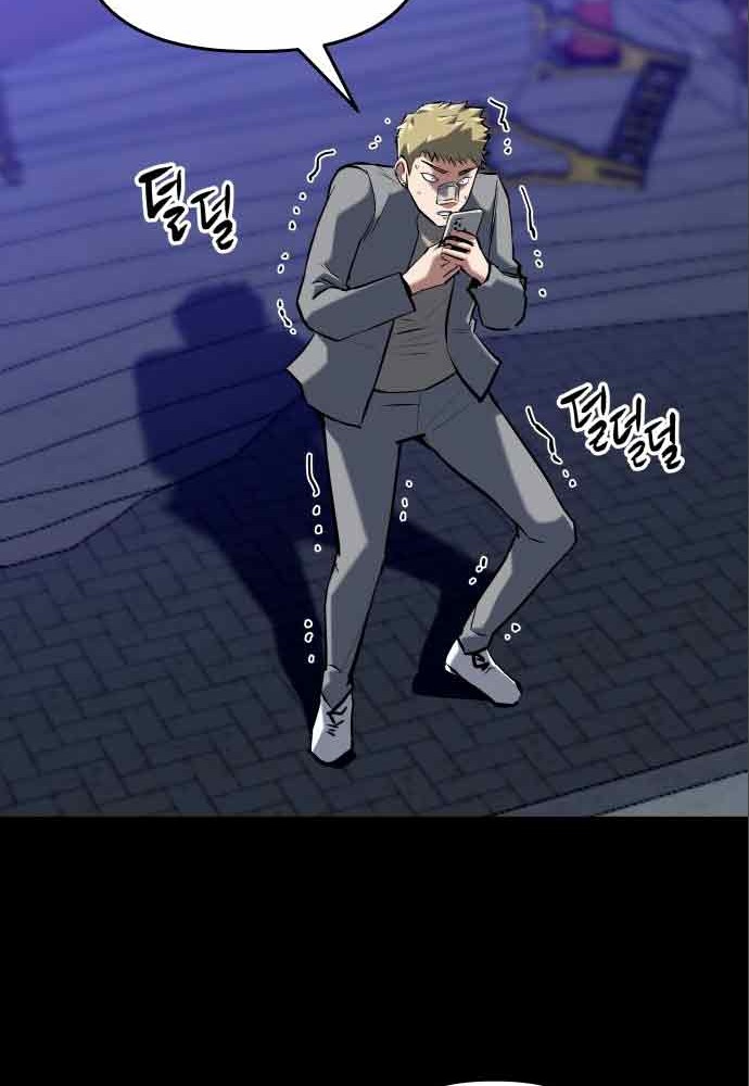 Killing Killer Chapter 03 Gambar 41