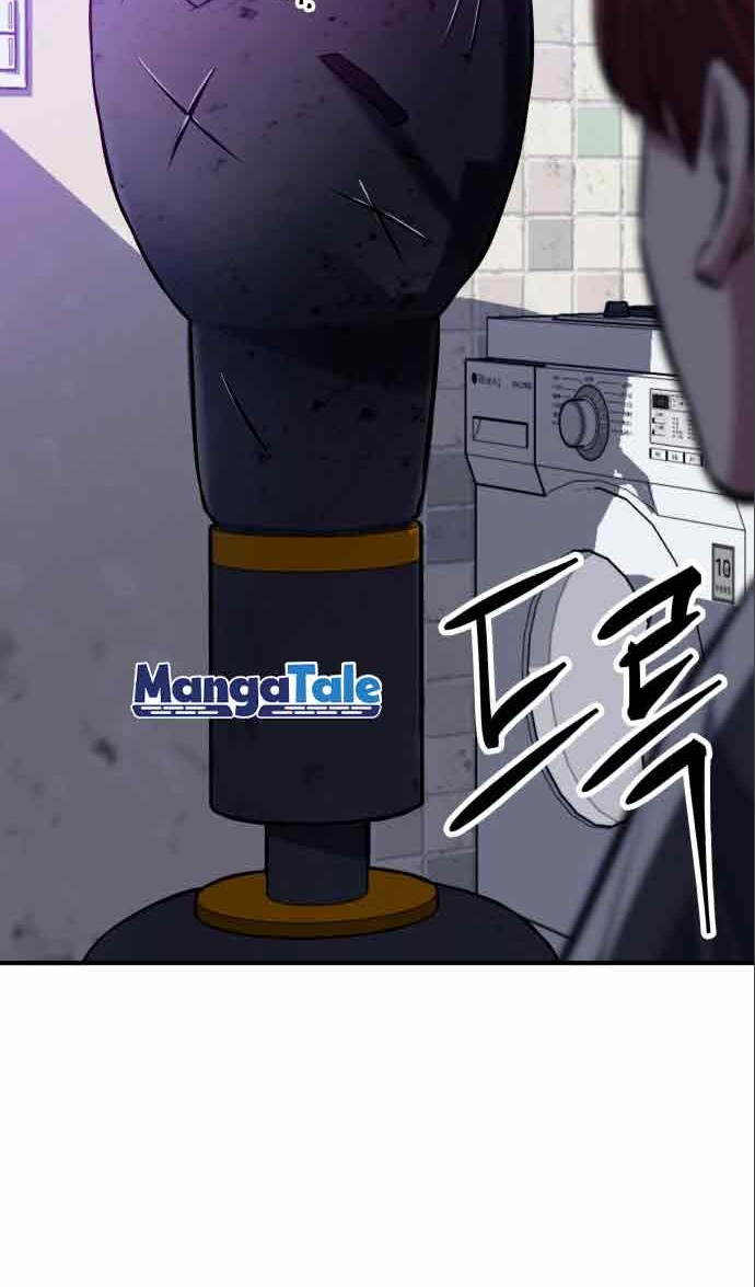 Killing Killer Chapter 03 Gambar 67