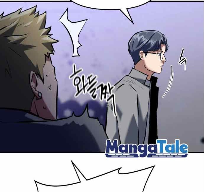 Killing Killer Chapter 03 Gambar 93