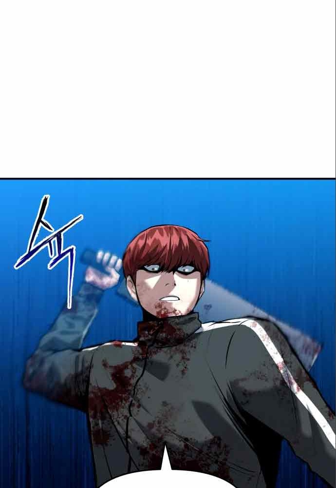 Killing Killer Chapter 03 Gambar 11