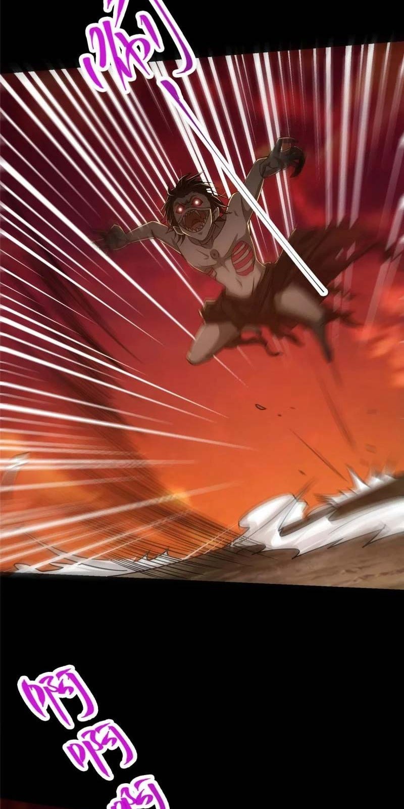 Keep A Low Profile, Sect Leader Chapter 123 Gambar 29