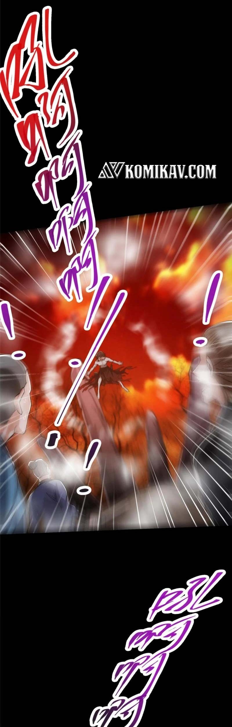 Keep A Low Profile, Sect Leader Chapter 123 Gambar 18