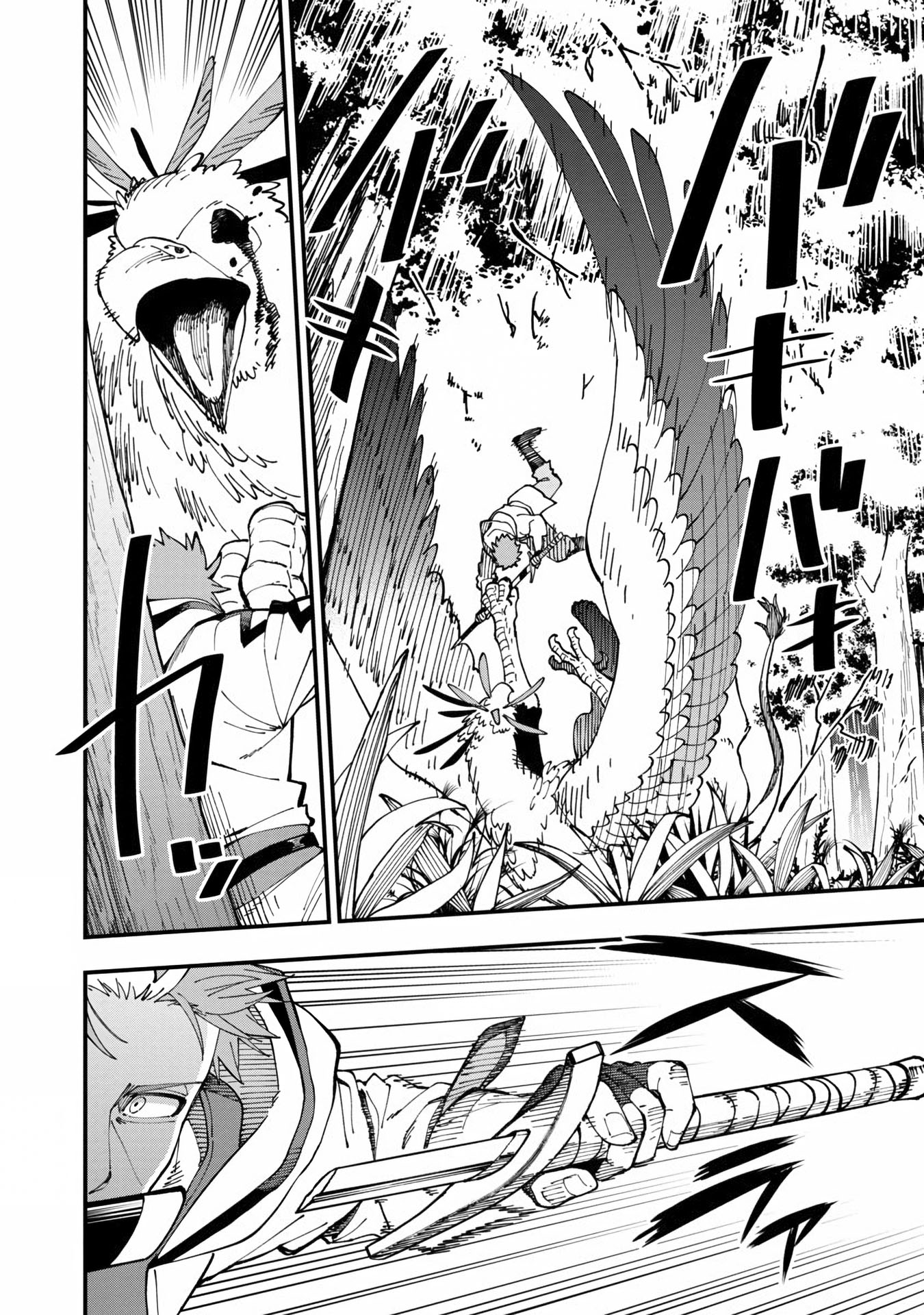 Katainaka no Ossan, Kensei ni Naru ~tada no inaka no kenjutsu shihan datta no ni, taisei shita deshi-tachi ga ore wo hottekurenai ken~ Chapter 10 Gambar 34