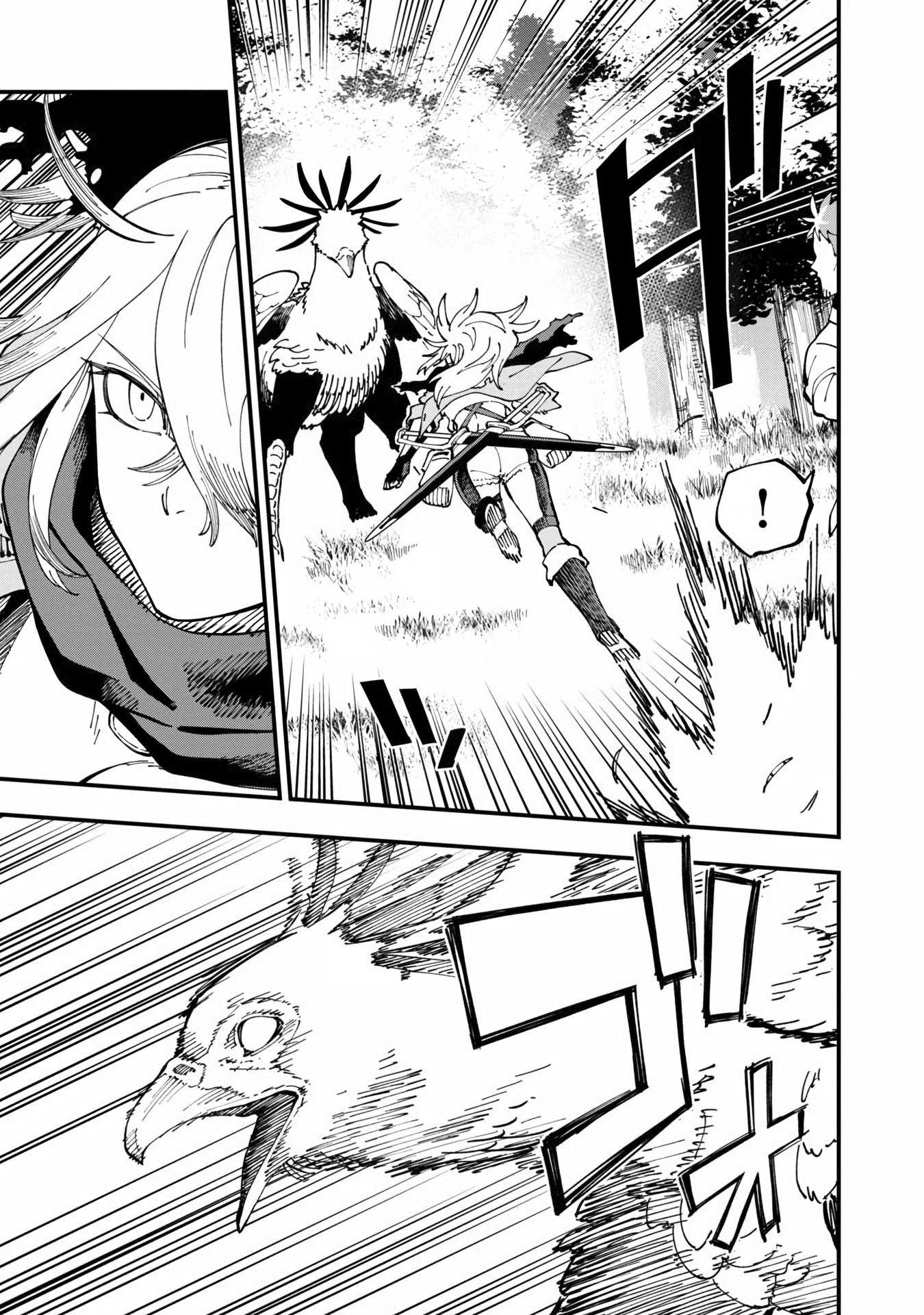 Katainaka no Ossan, Kensei ni Naru ~tada no inaka no kenjutsu shihan datta no ni, taisei shita deshi-tachi ga ore wo hottekurenai ken~ Chapter 10 Gambar 6