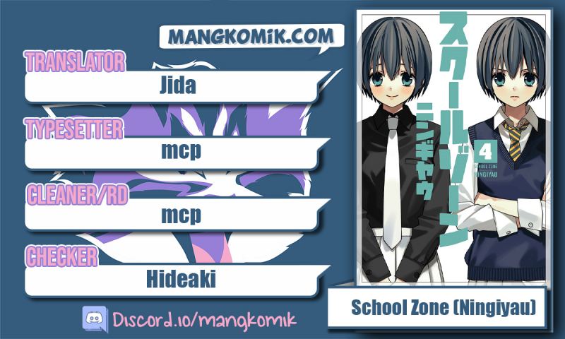 Komik School Zone (Ningiyau) Chapter 96 gambar nomor 1