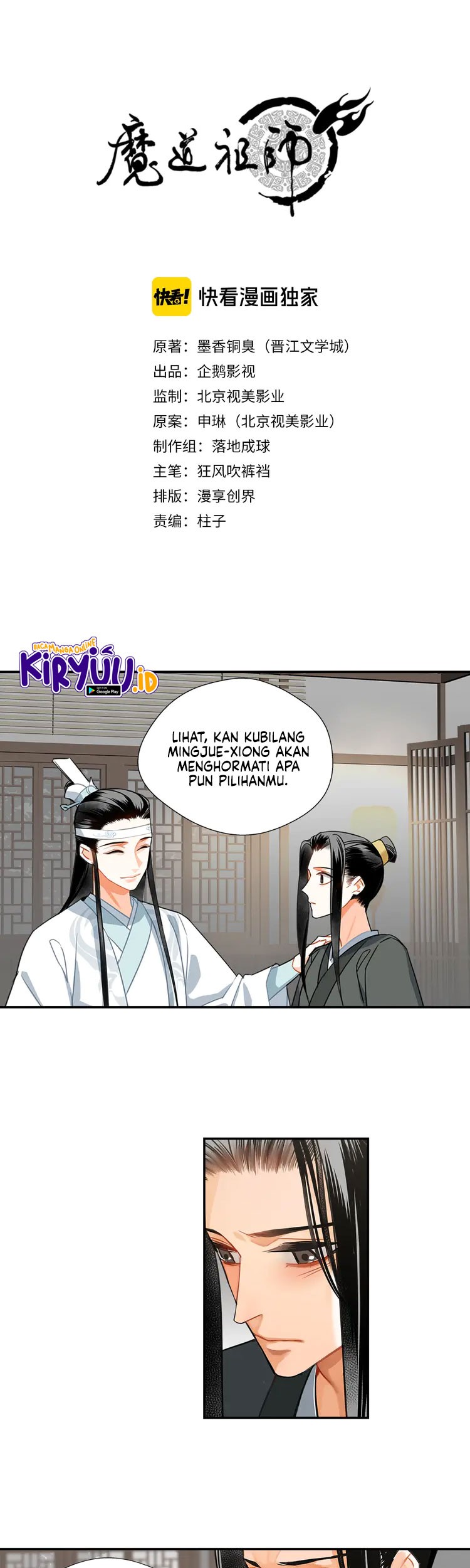 Manhua The Grandmaster of Demonic Cultivation Chapter 135 gambar nomor 2