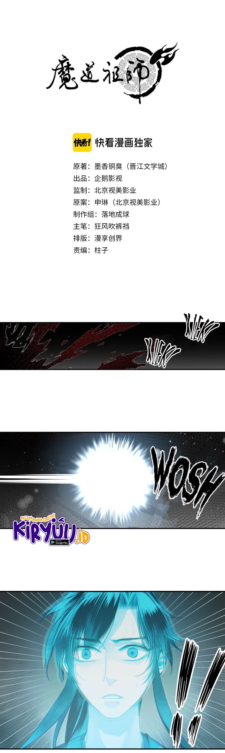 Manhua The Grandmaster of Demonic Cultivation Chapter 134 gambar nomor 2