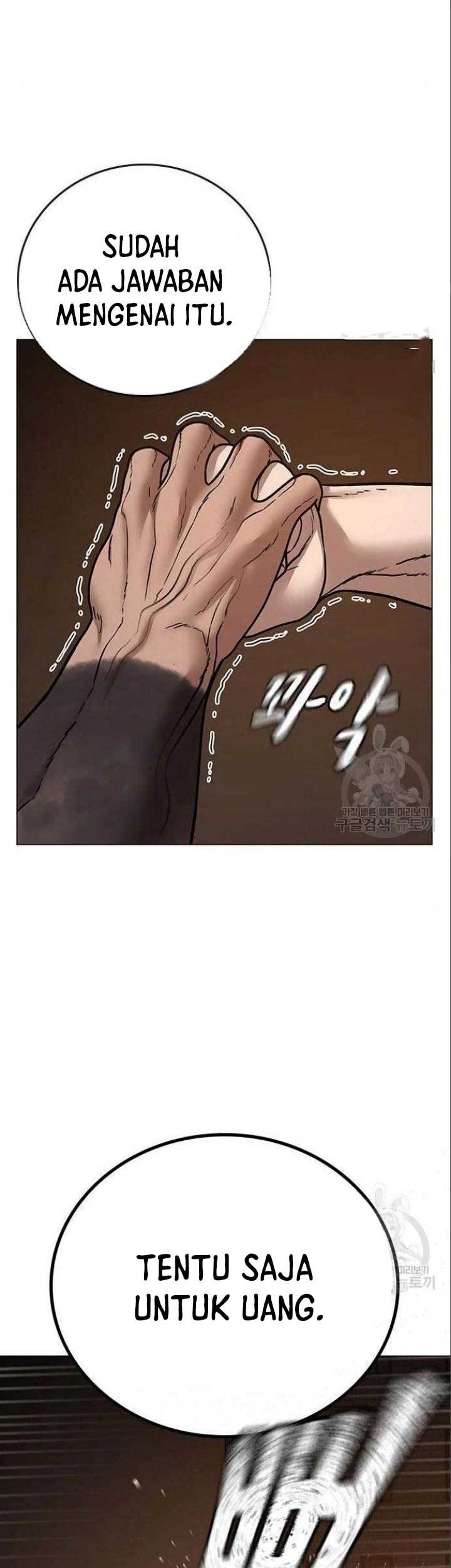 Reality Quest Chapter 49 Gambar 43