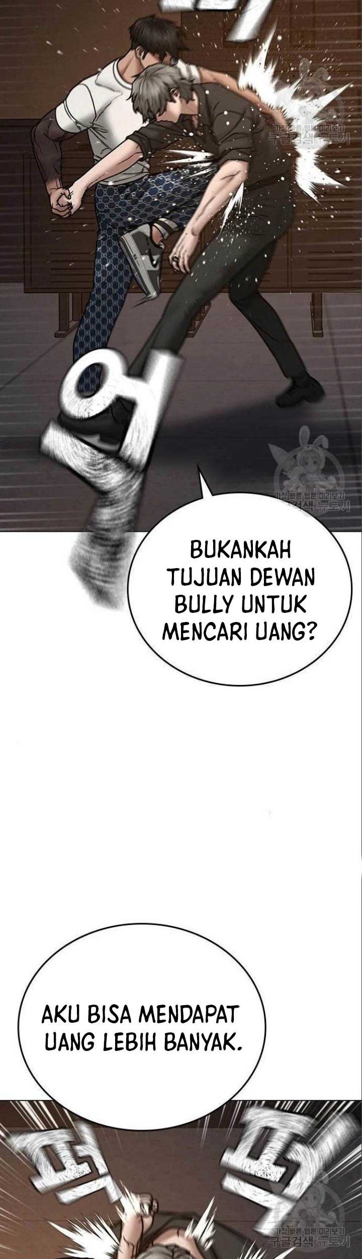 Reality Quest Chapter 49 Gambar 44